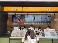-茶百道(春熙路银石广场店)