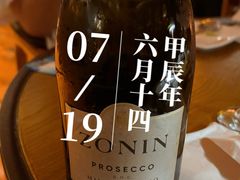 -安妮意大利餐厅(世贸天阶店)