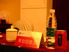-中铁花水湾温泉酒店(大邑店)
