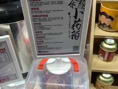 -茶颜悦色(平和堂负一楼店)