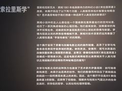 -上海当代艺术博物馆