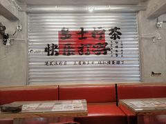 -孖记茶档·热腾茶餐(江南西plus店)