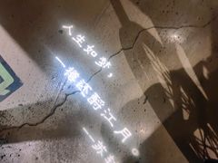 -胡桃里音乐酒馆(曲江店)