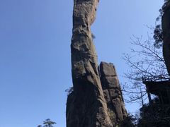 -三清山风景名胜区