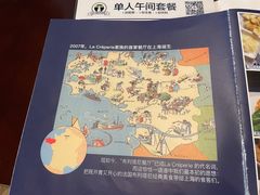 -La Creperie法餐厅(桃江路店)