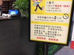 -深海800米海鲜自助(万达广场店)