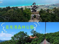 -海棠湾