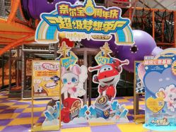 -奈尔宝·儿童乐园·亲子餐厅(星河湾店)