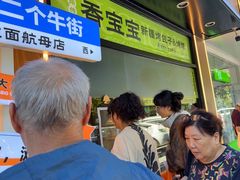-丝路传奇·中国拉面航母店(北医三院店)