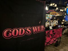 -瑞吉酒店·瑞吉酒吧