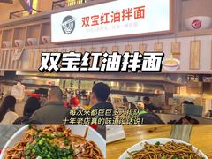 -新佳丽时尚广场