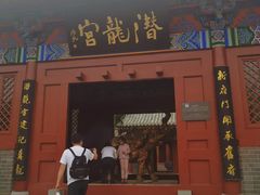 -开封府