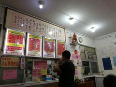-南宁市连升风味小吃店