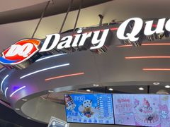 -DQ·蛋糕·冰淇淋(南开大悦城2F店)