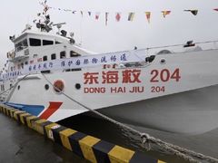 -上海港国际客运中心