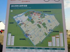 -嘉北郊野公园