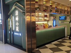 -清晖小苑•顺德地方菜(壹海城店)