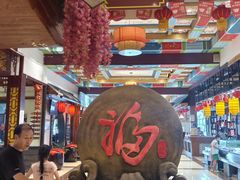 -和源祥·日照菜扛把子(万平口一店)