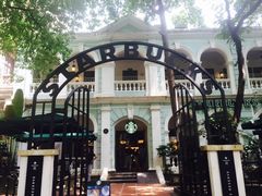 -星巴克臻选(广州沙面店)