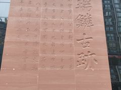 -白鹤梁水下博物馆