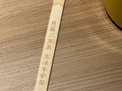 -太二酸菜鱼(群光广场店)
