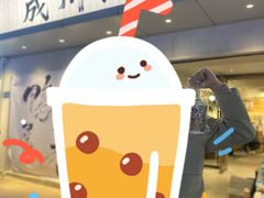 -成川茶店·潮汕工夫浓茶(万象店)