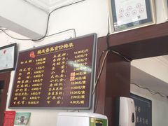 -糯米香(长江路店)