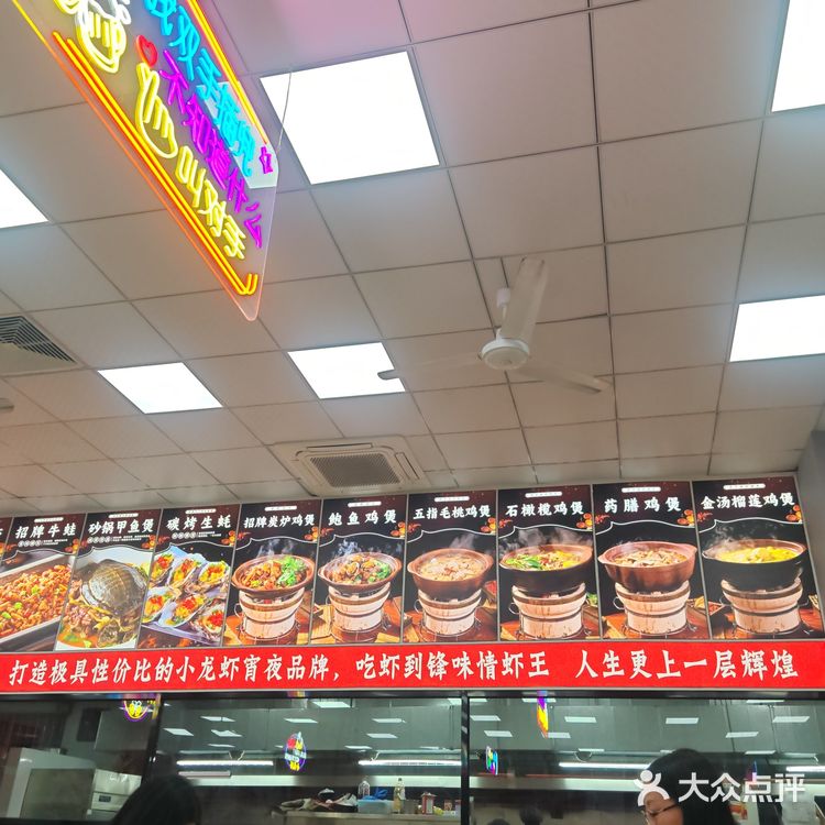 热气腾腾好食光