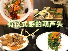 -春发生饭店·非遗(南院门店)