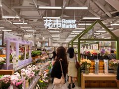 -鹿岛生活(熙地港店)