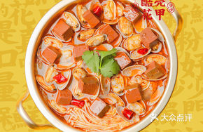 Secret-Recipe Duck Blood and Clams