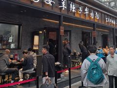 -清真·马安军辣子牛肉面
