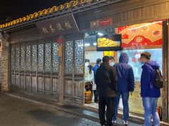 门面-粗茶淡饭(东关街店)