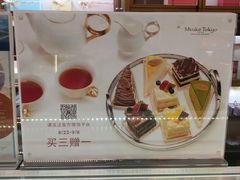 -布歌东京(德基BHG店)