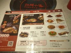 -江湖小牛·水煮牛排火锅(欧亚新生活购物广场店)
