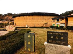 -福建土楼（华安）旅游区•大地土楼群