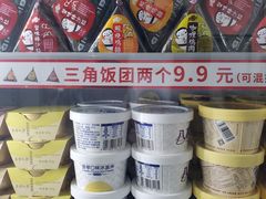 -十分便利店(加州二店)