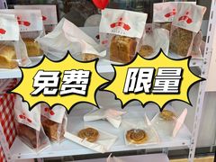 -红星前进面包牛奶公司(五道口购物中心店)