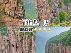 -河南宝泉旅游区