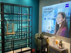 -Trend1881视光·蔡司视觉(领展广场店)