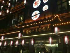 -九黎部落