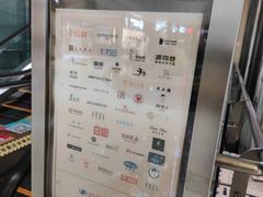 -方恒购物中心(望京小街店)