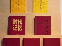 -中国美术学院-美术馆