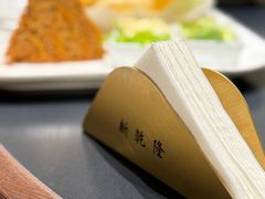 -新乾隆酒楼(帝景园店)