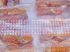 -味多美蛋糕(新和平里店)