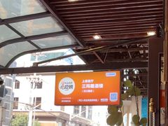 -三玛璐酒楼(汉口路店)