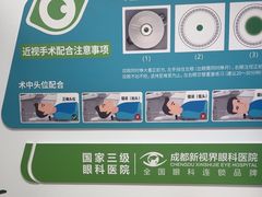 -成都新视界眼科医院·近视手术·儿童近视