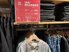 -MUJI无印良品(西单大悦城店)