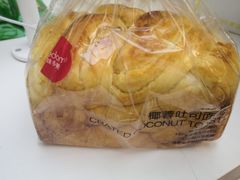 -味多美蛋糕(金顶街店)