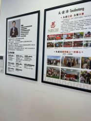 -梵茜儿·头道汤养生馆